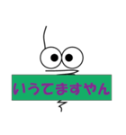 みのむしが一言（個別スタンプ：37）