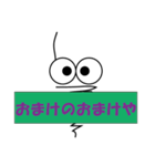 みのむしが一言（個別スタンプ：38）