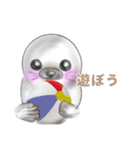 アザラシほのちゃんのほのぼの生活（個別スタンプ：19）