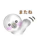 アザラシほのちゃんのほのぼの生活（個別スタンプ：24）