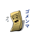 メンマの日常（個別スタンプ：1）