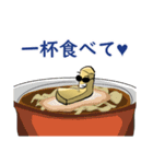 メンマの日常（個別スタンプ：2）