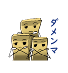 メンマの日常（個別スタンプ：3）