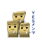 メンマの日常（個別スタンプ：4）