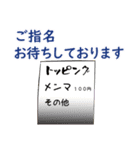メンマの日常（個別スタンプ：6）