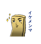 メンマの日常（個別スタンプ：7）