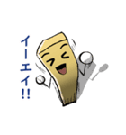 メンマの日常（個別スタンプ：8）