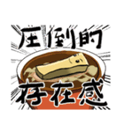 メンマの日常（個別スタンプ：10）
