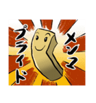 メンマの日常（個別スタンプ：11）