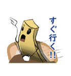 メンマの日常（個別スタンプ：17）