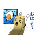 メンマの日常（個別スタンプ：21）
