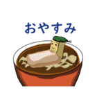 メンマの日常（個別スタンプ：22）