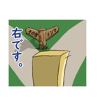 メンマの日常（個別スタンプ：24）