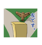 メンマの日常（個別スタンプ：25）
