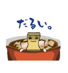 メンマの日常（個別スタンプ：26）
