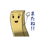 メンマの日常（個別スタンプ：31）