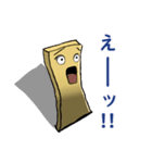 メンマの日常（個別スタンプ：33）