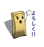 メンマの日常（個別スタンプ：35）