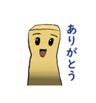 メンマの日常（個別スタンプ：40）