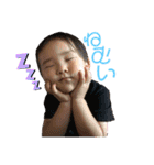 倖雅の虜2（個別スタンプ：1）