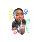 倖雅の虜2（個別スタンプ：6）