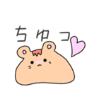 ゆるゆるで地味です。（個別スタンプ：24）