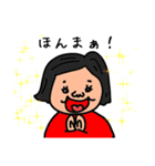 ダジャレ好きな生きものとその辺の人たち（個別スタンプ：1）