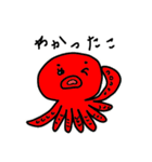 ダジャレ好きな生きものとその辺の人たち（個別スタンプ：2）