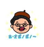 ダジャレ好きな生きものとその辺の人たち（個別スタンプ：5）