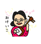 ダジャレ好きな生きものとその辺の人たち（個別スタンプ：8）