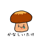 ダジャレ好きな生きものとその辺の人たち（個別スタンプ：15）