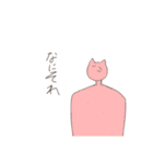 ほほえみを忘れない生き物たち（個別スタンプ：7）