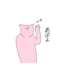 ほほえみを忘れない生き物たち（個別スタンプ：10）