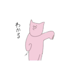 ほほえみを忘れない生き物たち（個別スタンプ：16）