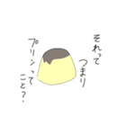 ほほえみを忘れない生き物たち（個別スタンプ：29）