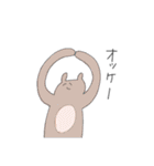 ほほえみを忘れない生き物たち（個別スタンプ：32）