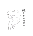ほほえみを忘れない生き物たち（個別スタンプ：37）