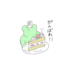 ほほえみを忘れない生き物たち（個別スタンプ：39）