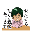 毎週毎週ソフトテニスやってるボーイズ（個別スタンプ：27）