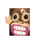 パップ（個別スタンプ：7）