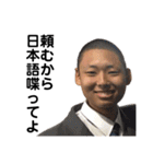 加納慎哉の黙示録（個別スタンプ：14）