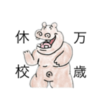 二重の動物（個別スタンプ：1）