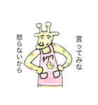 二重の動物（個別スタンプ：7）