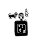 MUCCスタンプ アソート3（個別スタンプ：11）