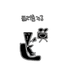 MUCCスタンプ アソート3（個別スタンプ：18）