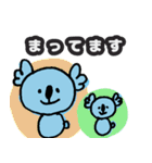 敬語なコアラ（個別スタンプ：17）