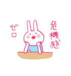 現実逃避うさぎ（個別スタンプ：14）