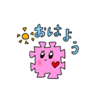 ジョイントマットのジョイマちゃんと仲間達（個別スタンプ：1）