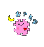 ジョイントマットのジョイマちゃんと仲間達（個別スタンプ：2）
