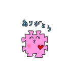 ジョイントマットのジョイマちゃんと仲間達（個別スタンプ：7）